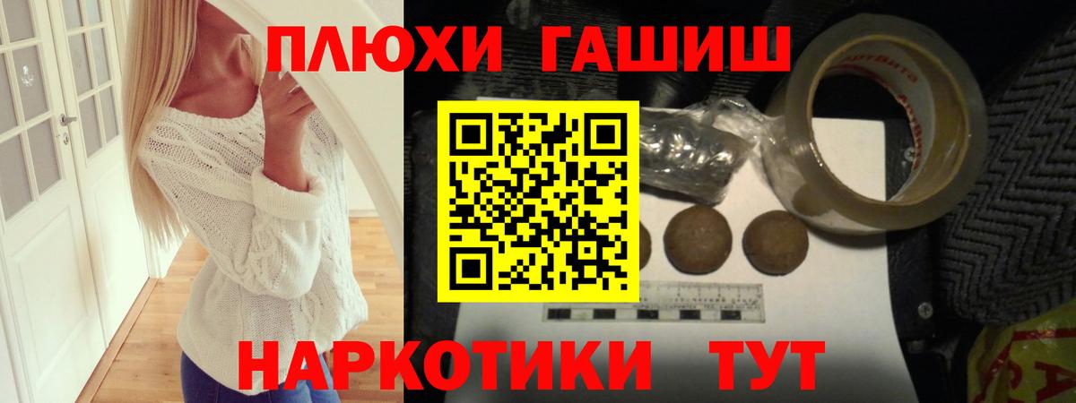 ГАШИШ Изолятор  ГАШИШ  ГАШИШ Изолятор  Железногорск  Вход с VPN 