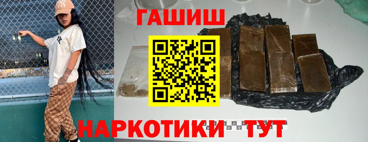 Гашиш Ice-O-Lator Железногорск