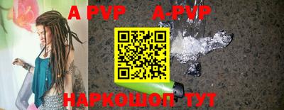 альфа пвп VHQ Кумертау
