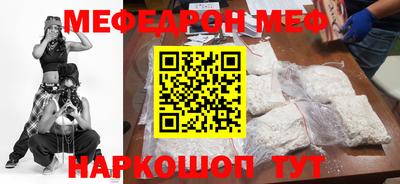альфа пвп VHQ Кумертау
