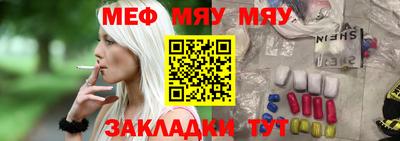 альфа пвп VHQ Кумертау