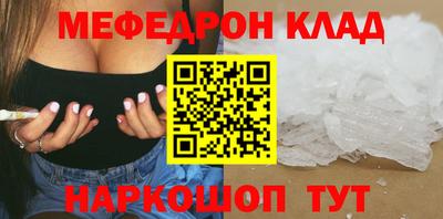 мдма Кулебаки