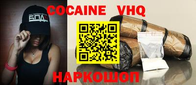 тгк Кунгур