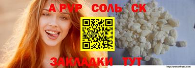 альфа пвп VHQ Кумертау