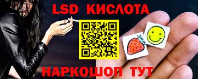 героин Лесосибирск