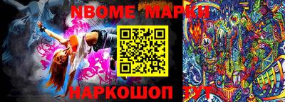 тгк Кунгур