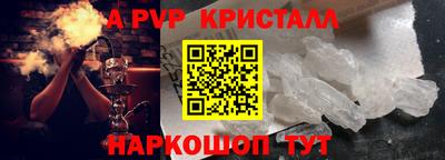 тгк Кунгур
