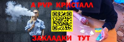 альфа пвп VHQ Кумертау