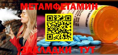 2c-b Ликино-Дулёво