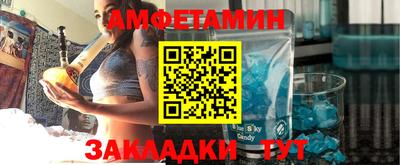 альфа пвп VHQ Кумертау