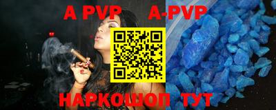 тгк Кунгур