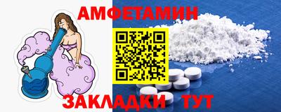альфа пвп VHQ Кумертау
