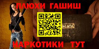 альфа пвп VHQ Кумертау