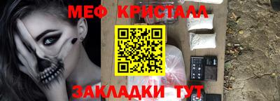 тгк Кунгур