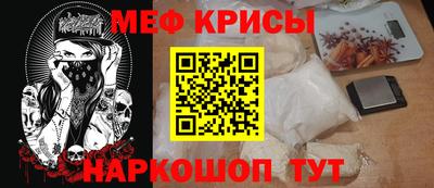 мдма Кулебаки