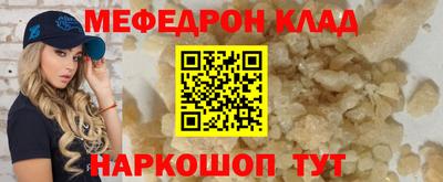 альфа пвп VHQ Кумертау