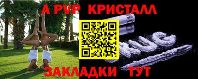 тгк Кунгур