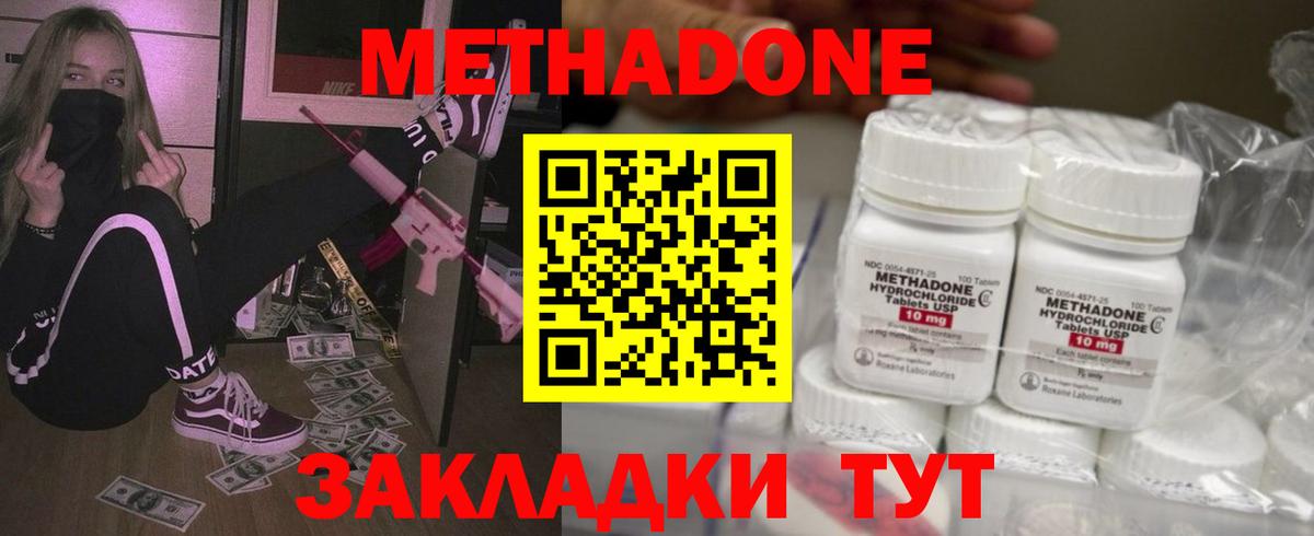 Каннабис Железногорск
