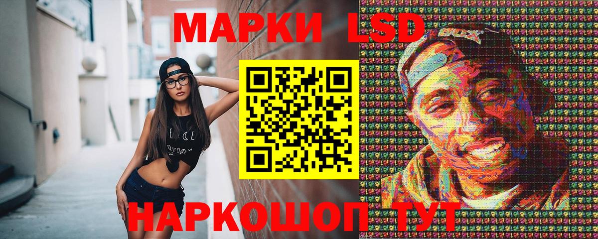 Марки 25I-NBOMe 1,8мг Железногорск