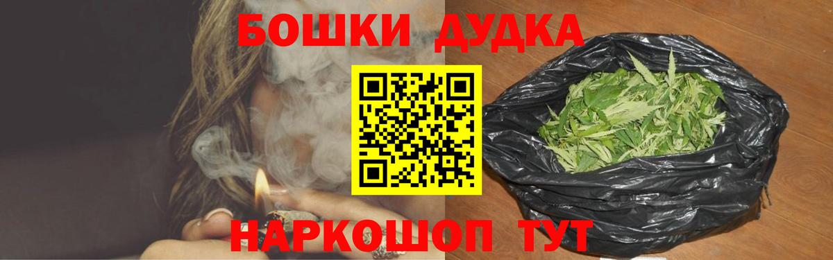 Каннабис Amnesia  Шишки марихуана планчик  Железногорск  МАРИХУАНА VHQ  Вход с VPN 